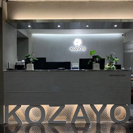 Kozayo Hongdae Hostel Σεούλ Εξωτερικό φωτογραφία